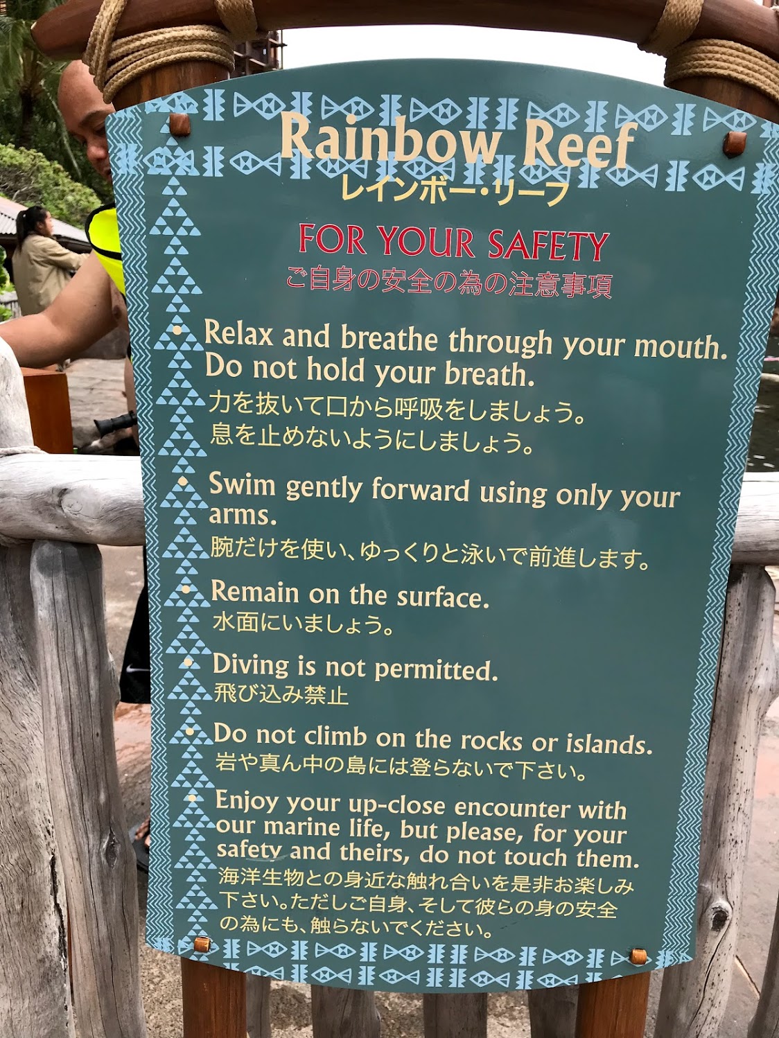 Rainbow Reef Sign